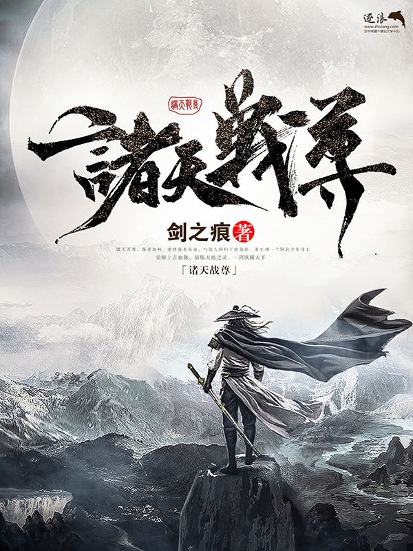 白洁千千孙倩